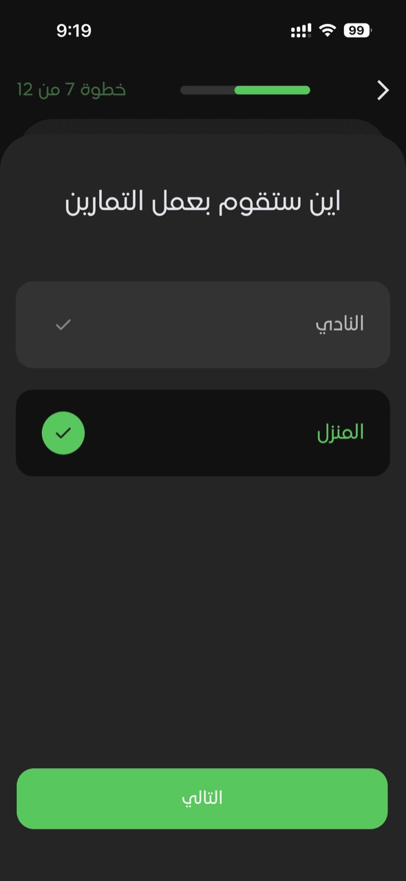 step 2