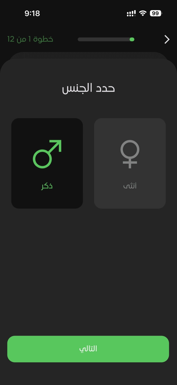step 1